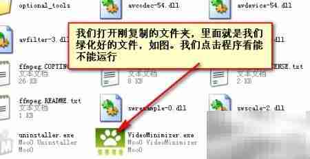 自制绿色软件，轻松上手