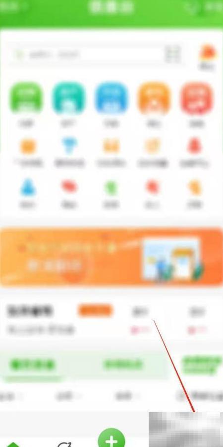 信息谷APP缓存清理方法与技巧