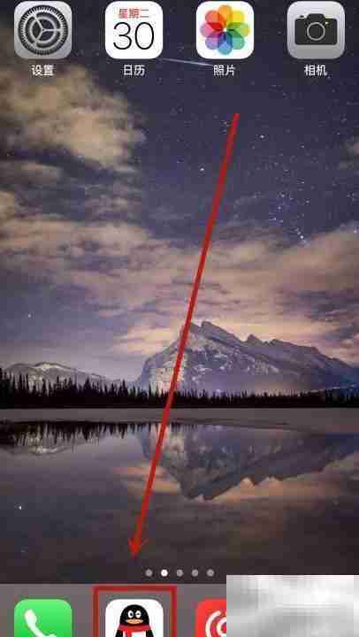 苹果手机打开AMR文件方法