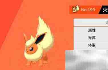 剑盾连锁技巧全解析