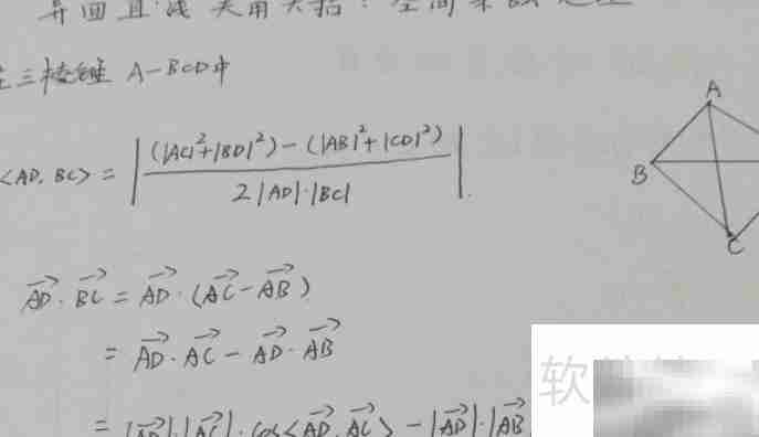 文科考异面夹角吗？