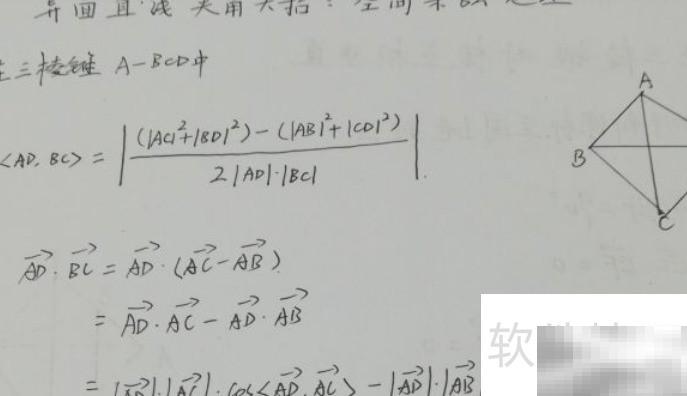 文科生需要学异面直线夹角吗？