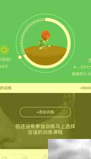 爱眼卫士：干眼症刮痧视频指南