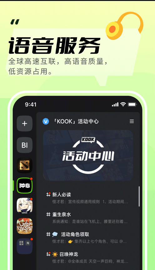 kook的chrome插件如何安装_kook软件插件安装简单步骤