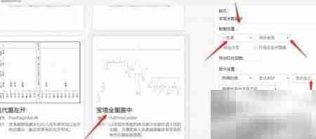 家谱国际免费提供制作模板