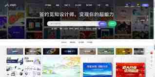 觅知网免登录官网入口在哪