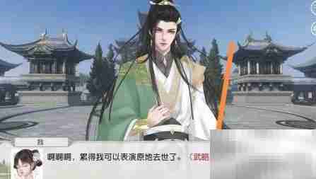 振兴家族安卓版通关秘籍