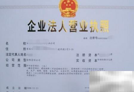 体育馆改造审批流程全解析