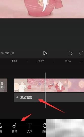 剪映音频分割技巧详解教程