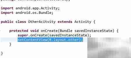 Android添加多个Activity方法