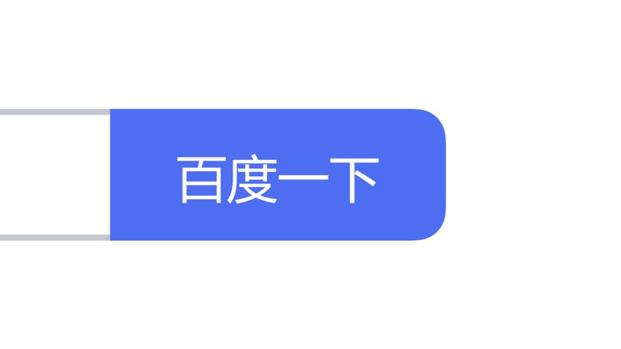 百度APP时间范围选择与多条件筛选技巧