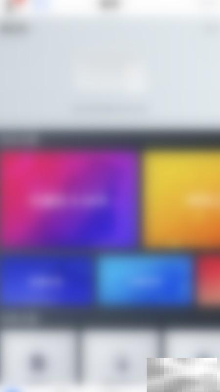 关闭PDF Reader Air Play设置方法