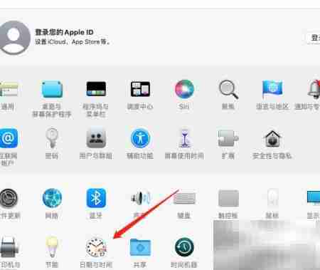 苹果电脑自动校准时间设置方法