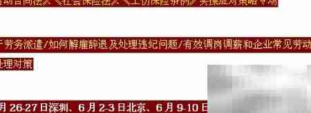 保留文本格式的技巧