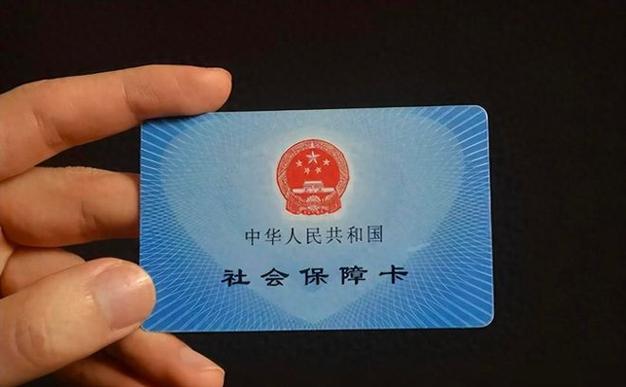 社保卡余额怎么查询_社保卡各项余额查询途径汇总