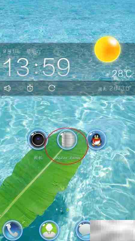 手机运营商名称修改指南