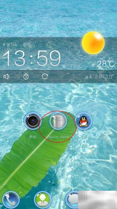 手机运营商名称修改方法详解