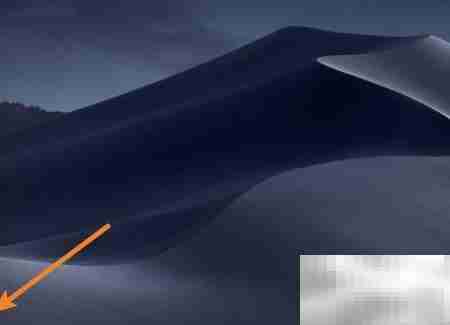 Mac Dock创建文件夹方法