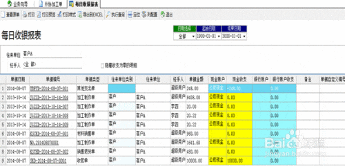 喷绘软件处理外协加工