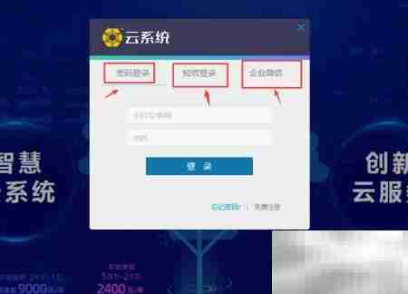 制造云新增客户资料指南