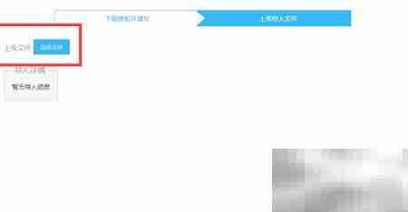 制造云新增客户资料指南