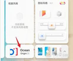 vivo经典桌面切换回原版方法