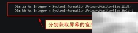 获取VB.NET显示器DPI的正确方法