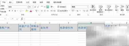 招行批量付款专业版