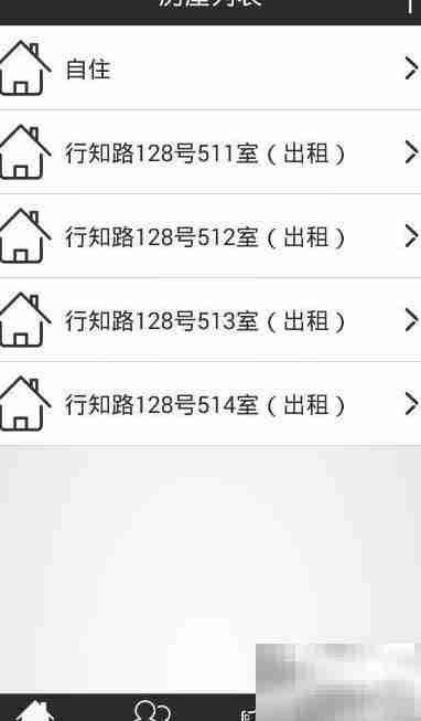 包租婆收租妙招