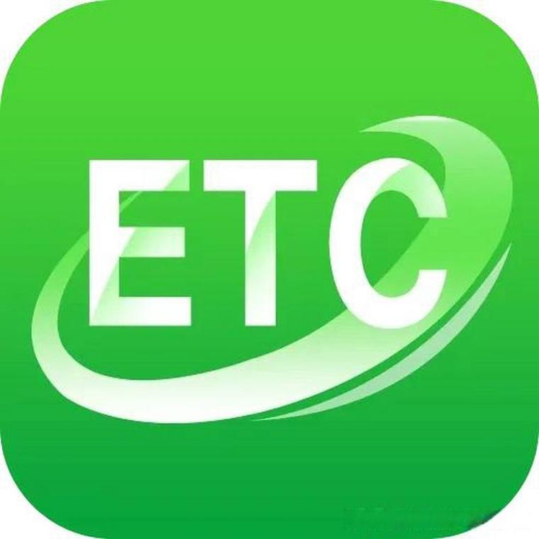 ETC卡被锁怎么解锁？教你快速解决方法