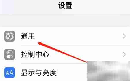 iPhone数据迁移新手机
