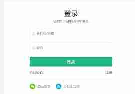 学信网报告在线验证码怎么用