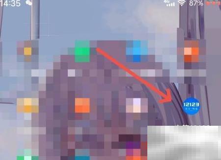 科目一预约流程全解析