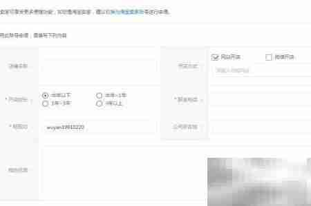 阿里巴巴分销入门指南