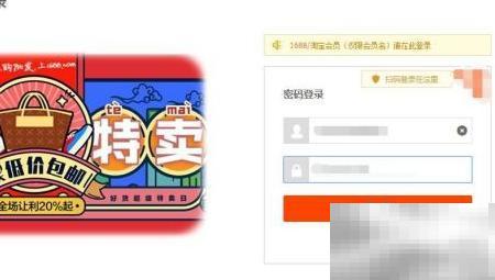 阿里巴巴分销入门指南，新手必看