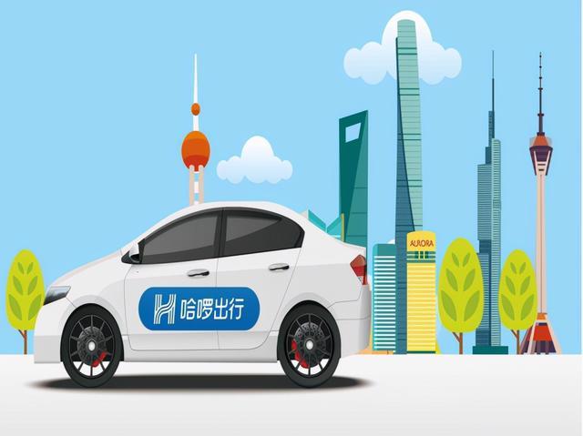 哈啰出行账号注册教程与创建步骤