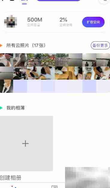 免费好用的照片备份软件推荐