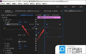 Prism时间线缩放操作详解
