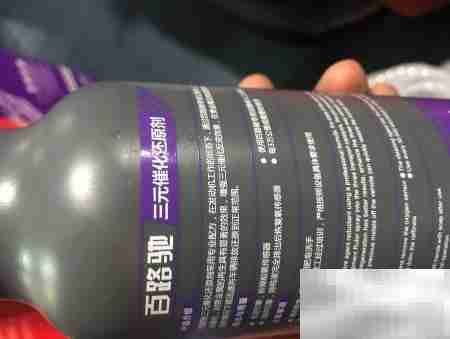 RULER三元催化清洗新法