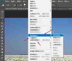 PS如何设置创建剪贴蒙版快捷键