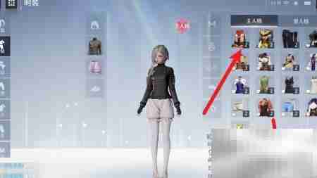 诺亚之心换装攻略