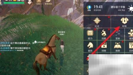 诺亚之心换装搭配技巧分享