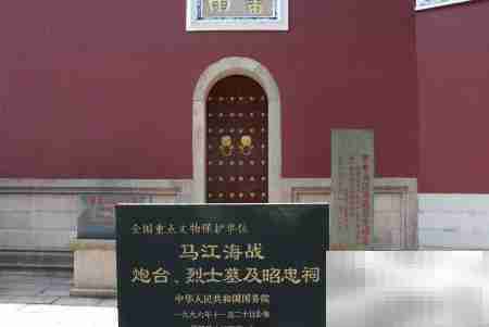 传承船政文化，弘扬航海精神