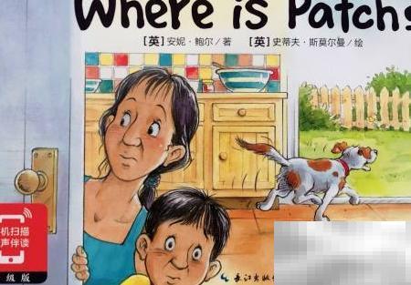 英文启蒙：Patch寻找攻略指南