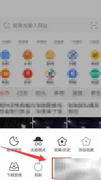 火星浏览器主题颜色修改指南