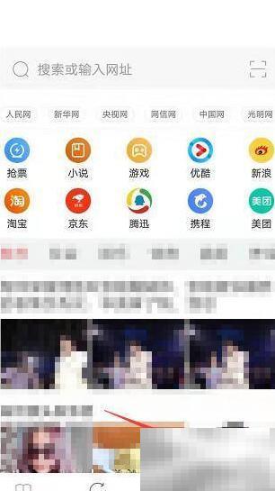 火星浏览器改色教程与设置方法