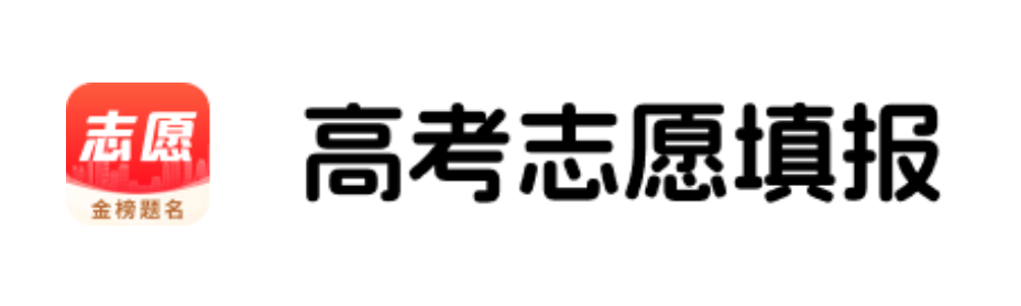 志愿填报密码找回方法详解
