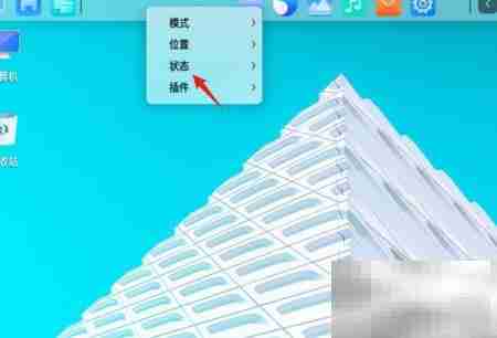 UOS任务栏不显示怎么办