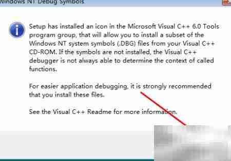 VC++ 6.0 安装教程