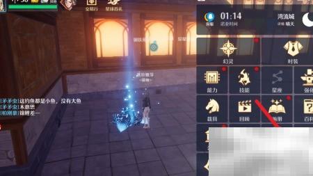 诺亚之心键位设置详细教程